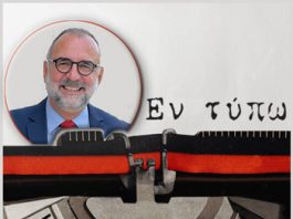 Πολιτικοί… “influencer”