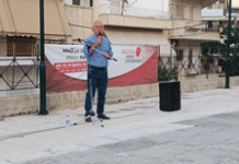 Συγκέντρωση της Λαϊκής Συσπείρωσης Καισαριανής στην γειτονιά των Τριών Ιεραρχών