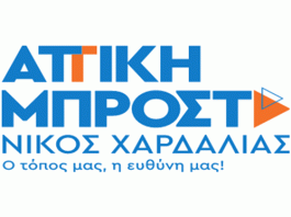 Νίκος Χαρδαλιάς από την Ανατολική Αττική: Έχω δυσανεξία στο γραφείο, προτιμώ το πεδίο