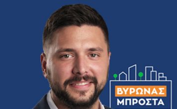 ΑΡΙΣΤΕΙΔΗΣ (ΑΡΗΣ) ΓΩΓΟΣ Υποψήφιος Δημοτικός Σύμβουλος