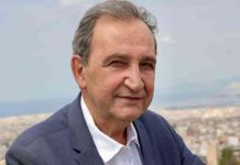 ΑΝΑΚΟΙΝΩΣΗ – Στάση Βύρωνα