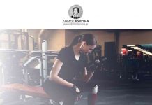 Από τη Δευτέρα 4 Σεπτεμβρίου 2023 επαναλειτουργεί το Δημοτικό Γυμναστήριο Βύρωνα