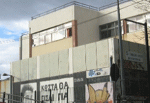 ΒΥΡΩΝΑΣ: ΤΟ GRAFFIITI ΠΟΥ ΣΒΗΣΑΤΕ ΣΤΗΝ ΕΙΣΟΔΟ ΤΟΥ 5ου ΓΕΛ ΒΥΡΩΝΑ ΕΧΕΙ ΤΗ ΔΙΚΗ ΤΟΥ ΙΣΤΟΡΙΑ!