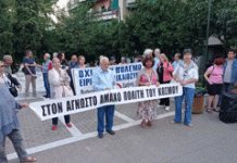 ΒΥΡΩΝΙΚΗ ΠΡΩΤΟΒΟΥΛΙΑ ΕΙΡΗΝΗΣ: ΕΙΡΗΝΗ ΤΩΡΑ ΜΕ ΔΙΚΑΙΟΣΥΝΗ