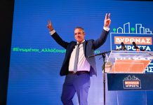 ΒΥΡΩΝΑΣ ΜΠΡΟΣΤΑ – Μίλτος Μπαντής