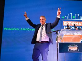 ΒΥΡΩΝΑΣ ΜΠΡΟΣΤΑ – Μίλτος Μπαντής