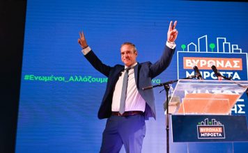 ΒΥΡΩΝΑΣ ΜΠΡΟΣΤΑ – Μίλτος Μπαντής