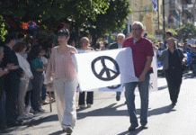 Θερμή υποδοχή στην Πρωτοβουλία Ειρήνης και Διεθνούς Αλληλεγγύης