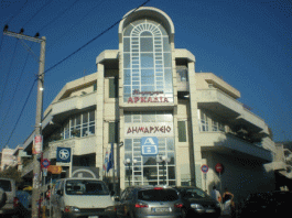 ΒΥΡΩΝΑΣ: Τα ονόματα των νέων δημοτικών συμβούλων, ανά συνδυασμό