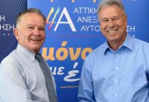 ΓΕΩΡΓΙΟΣ ΑΡΣΕΝΗΣ Υποψήφιος Περιφερειακός Σύμβουλος