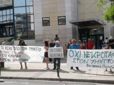 ΑΡ.ΠΑ: Νέα απειλή για το δάσος του Υμηττού στην περιοχή του στρατοπέδου Σακέτα