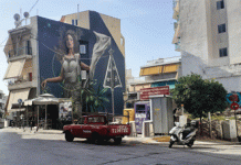 «Το στοίχημα» – Περπατώντας στον Βύρωνα. Της Ήλια Ιατρού