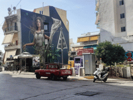 «Το στοίχημα» – Περπατώντας στον Βύρωνα. Της Ήλια Ιατρού