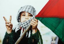 Διεθνής Ημέρα Αλληλεγγύης προς τον Παλαιστινιακό Λαό