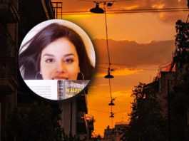 Σύρματα. Της Στέλλας Μηχανετζή