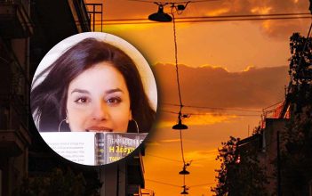 Σύρματα. Της Στέλλας Μηχανετζή