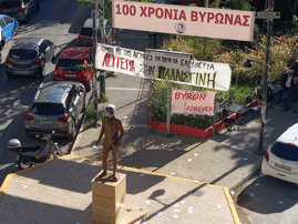 ΒΥΡΩΝΑΣ : Εγκαίνια και Παλαιστινιακή μαντήλα στον ανδριάντα του Λόρδου Βύρωνα