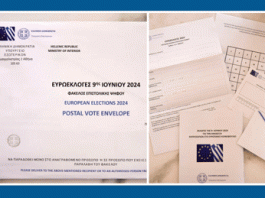 Επιστολική ψήφος: Πώς θα ψηφίζουμε από το σπίτι