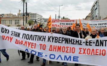Νέες στάσεις εργασίας δασκάλων και καθηγητών