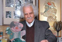 Ευγένιος Σπαθάρης