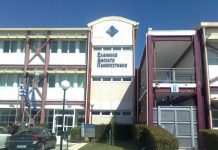 Επιμορφωτικό Πρόγραμμα για τους ΟΤΑ από το ΕΑΠ