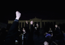 Πολυτεχνείο: Αντιεξουσιαστές κατέλαβαν την Πρυτανεία στου Ζωγράφου