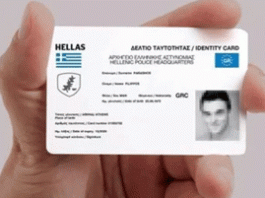Θέμα ημερών ο Προσωπικός Αριθμός που θα αντικαταστήσει ΑΦΜ, ΑΜΚΑ και Αριθμό Ταυτότητας