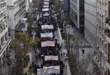 ΑΡ.ΠΑ.: Απόφαση του δημοτικού συμβουλίου Βύρωνα κατά της ίδρυσης ιδιωτικών πανεπιστημίων