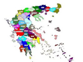 Κρατική χρηματοδότηση δήμων: Αποδίδεται η πρώτη από τις 12 μηνιαίες δόσεις των ΚΑΠ