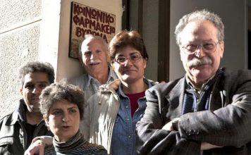 ΒΥΡΩΝΑΣ: Ο ξεχωριστός διαχρονικός κοινωνικός αγωνιστής Δημήτρης Σουλιώτης έφυγε από τη ζωή