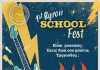 Ένωση Γονέων Βύρωνα: 1st Byron SCHOOL Fest – Σχεδιάζουμε τη συναυλία σου