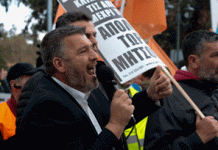 Απεργία στο Δημόσιο: Τα 10 αιτήματα – διεκδικήσεις της Π.Ο.Ε.-Ο.Τ.Α.