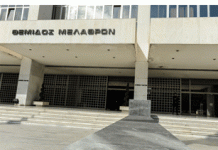 Ο Άρειος Πάγος αναλαμβάνει να «απαντήσει» στην καταδίκη της Ελλάδας για το κράτος δικαίου