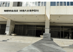 Ο Άρειος Πάγος αναλαμβάνει να «απαντήσει» στην καταδίκη της Ελλάδας για το κράτος δικαίου