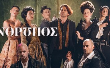 Ο ΜΙΣΑΝΘΡΩΠΟΣ του Μολιέρου με μια διαφορετική προσέγγιση. Του Νίκου Μπαρμπαρόσου