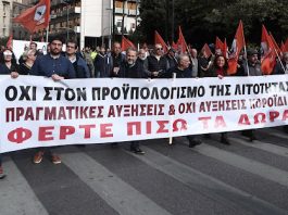Η περικοπή των επιδομάτων-δώρων- εορτών Χριστουγέννων, Πάσχα και αδείας, συνταξιούχων και εργαζομένων στο δημόσιο κρίνεται στο Ανώτατο Ειδικό Δικαστήριο στις 17/4/2024