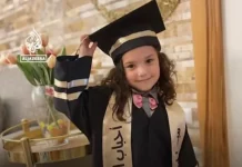 Είδα στον ύπνο μου, την μικρή ΧιντΡατζάμπ… Του Βασίλη Παπαστεργιόπουλου