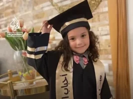 Είδα στον ύπνο μου, την μικρή ΧιντΡατζάμπ… Του Βασίλη Παπαστεργιόπουλου