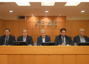 Νέος Κώδικας Αυτοδιοίκησης ετοιμάζεται έως τα τέλη του 2024