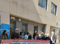 Διήμερο Δράσης για την Υγεία από τα συνταξιουχικά σωματεία και το Σύλλογο Δημοκρατικών Γυναικών Καισαριανής.