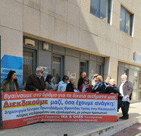 Διήμερο Δράσης για την Υγεία από τα συνταξιουχικά σωματεία και το Σύλλογο Δημοκρατικών Γυναικών Καισαριανής.