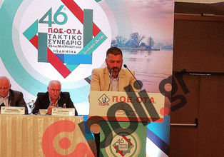 ΠΟΕ-ΟΤΑ: “Προκήρυξη εκ νέου της απεργίας – αποχής από την διαδικασία αξιολόγησης”