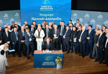 Ο Δήμαρχος Βύρωνα Αλέξης Σωτηρόπουλος υπέγραψε την ιδρυτική διακήρυξη του «Ελληνικού Δικτύου Ανθεκτικών Πόλεων»