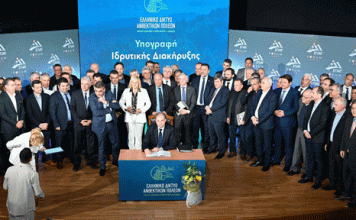 Ο Δήμαρχος Βύρωνα Αλέξης Σωτηρόπουλος υπέγραψε την ιδρυτική διακήρυξη του «Ελληνικού Δικτύου Ανθεκτικών Πόλεων»