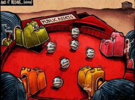 Τίνος είναι βρε γυναίκα τα παιδιά; Του Δημήτρη Βασιλείου