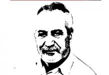 Αποχαιρετιστήρια ομιλία. Του Βασίλη Πάγκαλου