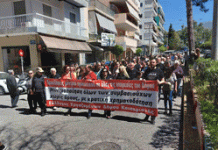 ΣΥΝΟΛΙΚΗ ΑΠΟΔΕΛΤΙΩΣΗ ΚΙΝΗΤΟΠΟΙΗΣΗΣ 30 ΜΑΡΤΙΟΥ 2024 ΣΤΗΝ ΚΑΙΣΑΡΙΑΝΗ