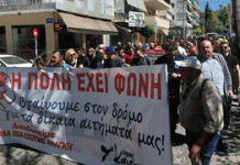 ΤΟ ΔΙΕΚΔΙΚΗΤΙΚΟ ΠΛΑΙΣΙΟ ΚΑΙ ΦΩΤΟΓΡΑΦΙΚΑ ΣΤΙΓΜΙΟΤΥΠΑ ΑΠΟ ΤΗ ΣΗΜΕΡΙΝΗ ΚΙΝΗΤΟΠΟΙΗΣΗ ΣΤΗΝ ΚΑΙΣΑΡΙΑΝΗ