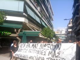 ΒΥΡΩΝΑΣ: Συνεχίζονται οι δράσεις ενάντια στις εξώσεις και για το δικαίωμα στη στέγαση