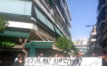 ΒΥΡΩΝΑΣ: Συνεχίζονται οι δράσεις ενάντια στις εξώσεις και για το δικαίωμα στη στέγαση